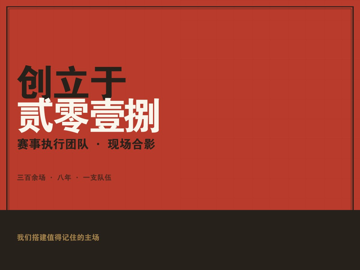 kaiyun下载app下载安装 - 墨阙团队工作现场