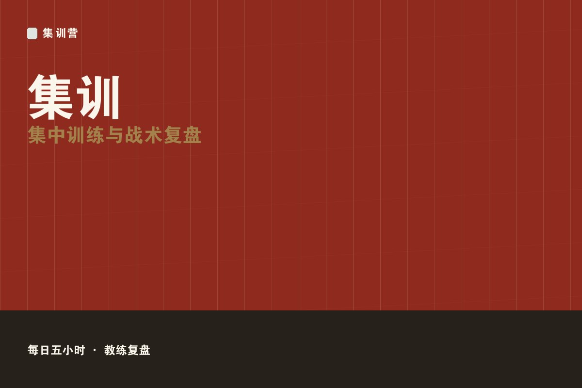kaiyun下载app下载安装 - 高段职业直通营选拔现场