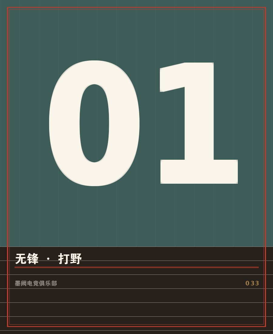 kaiyun下载app下载安装 - 选手白羽赛场肖像