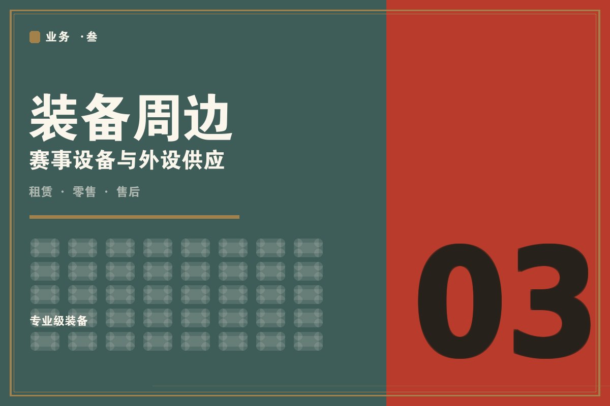 kaiyun下载app下载安装 - 墨阙联名电竞外设装备