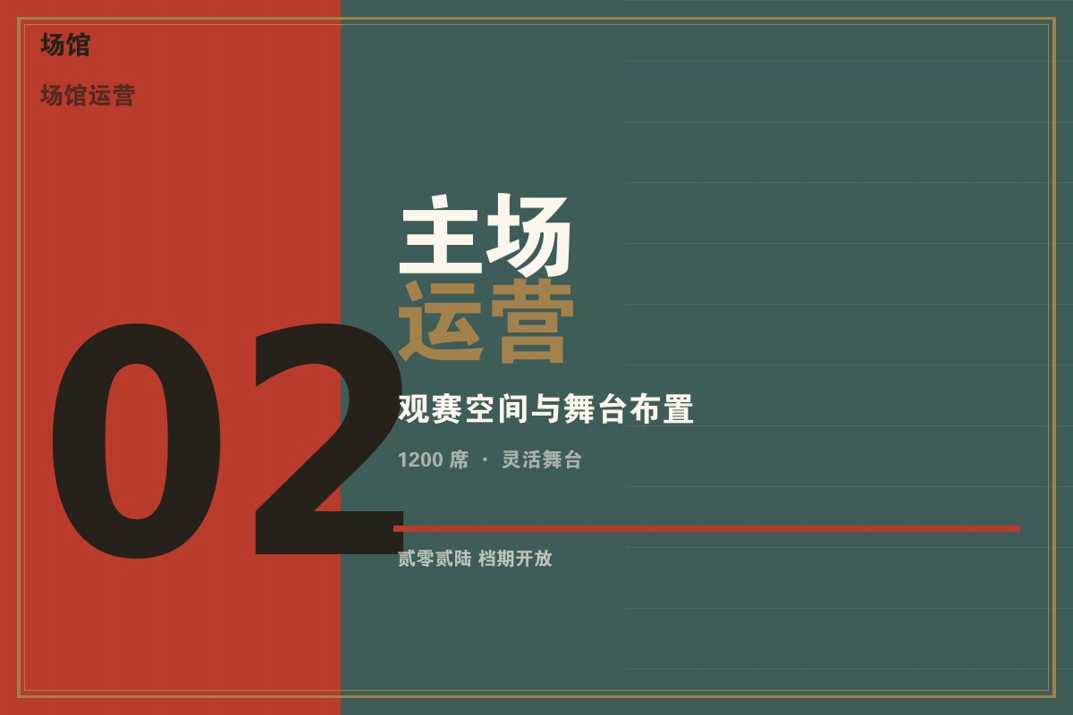 kaiyun下载app下载安装 - 墨阙电竞主场馆内景